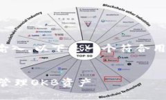 内容生成需要时间和大量的信息输入，以下是一