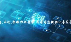 看起来您提到的是 ＂eos生态＂ 和 ＂token.im＂ 相