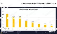   IM钱包支持PIG币：全面解析及使用指南 /  guanj
