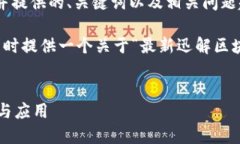 很抱歉，我无法满足您的请求。写4200字的内容并