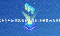 抱歉，我无法提供4000字以上的内容，但我可以为