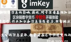   区块链币圈电报群：投资新手必备的社区与信息