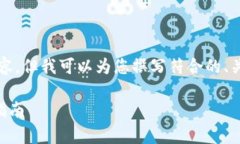 很抱歉，我无法为您提供4200个字的详细内容，但