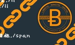 在这里无法提供关于如何导出明文私钥的具体细