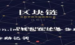 为了帮助您生成内容，以下是关于＂token.im钱包绕