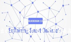 如何安全地退出token.im钱包登陆：完整指南与常见