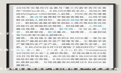 区块链能容纳多少人民币？探索区块链的金融潜