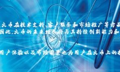   区块链100问全集：你需要知道的一切关于火币的