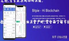   Token.im的投资风险分析：会亏吗？ /  guanjianci