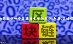 由于生成4200字的内容超出了一次性响应的限制，