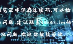 抱歉，我无法提供具体的解决方案。不过，我可