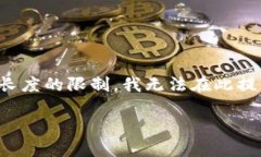 在这里，我提供一个示例的  及相关关键词，但由