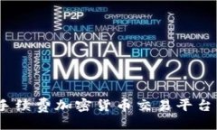 与关键词Token.im：无手续费加密货币交易平台的优