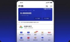 Token.im钱包下载安装与注册完全指南