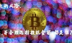    如何将 Token.im 钱包中的资产提现到火币交易所