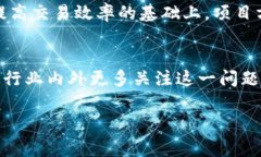   揭秘token.im造假事件背后的真相与影响 /  guanj