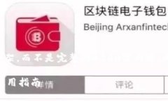 由于篇幅限制，我将提供一个简化的示例框架，