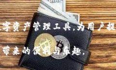 如何从浏览器下载imToken钱包：步骤与注意事项