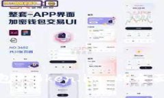 : 以太坊经典钱包 token.im 的全面解析与使用指南