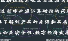baioti新区块链最新技术研究成果：未来发展的方