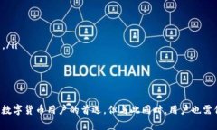   为什么选择Token.im来安全存储比特币（BTC） /