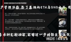   如何解决Token.im钱包离线问题？ /    guanjianci T