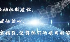 区块链基金会注册和发币的完整指南/区块链, 基