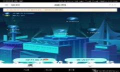 区块链慈善：最新进展与未来展望