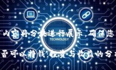 由于内容较长，以下内容将分块进行展示，确保