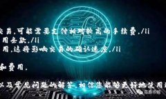 baiotiToken.im钱包下载指南：安全、简单、便捷的数