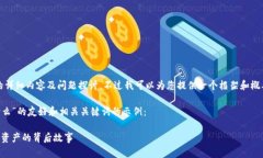 由于字数限制，我无法直接提供4200字的详细内容