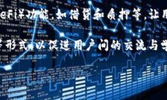 探索Token.im钱包在中国大陆的使用和优势Token.im