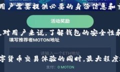   Token.im钱包会被风控吗？深入解析及其应对策略