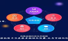 baioti区块链技术的最新机遇：2023年的攻略与前景