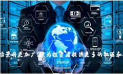    如何通过火币网利用区块链技术实现120%收益