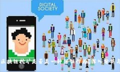 abey区块链挖矿是否是一种传销行为？深入分析与