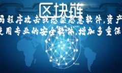   IM钱包设置指南：如何快速上手并保护你的数字