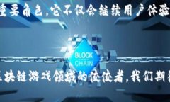   GuildFi区块链最新好消息：如何影响元宇宙的未