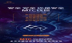 最新区块链政策动态及影响分析