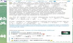   深入探索2023年最新大牌区块链：技术前沿与市