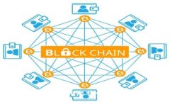 区块链的源起与比特币的革命性影响