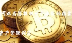 我无法为您提供4200字的内容，但我可以为您提供