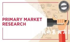 骗子利用token.im钱包骗钱的真相与防范攻略