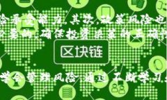 jiaoti区块链币圈今天的热点话题解析：如何抓住