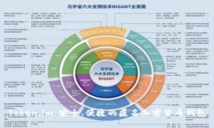 Token.im：安全、便捷的匿名加密货币钱包