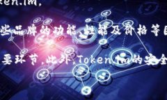     冷钱包与Token.im钱包的区别：深入解析安全性