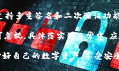    如何快速将火币转账到Token.im钱包的详细指南