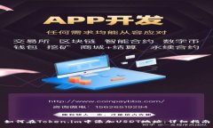 如何在Token.im中添加USDT地址：详细指南