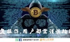   如何在token.im钱包中顺利转账USDT /  guanjianci to