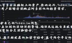 sushi可以绑定token.im钱包吗  Sushi, Token.im, 加密钱包